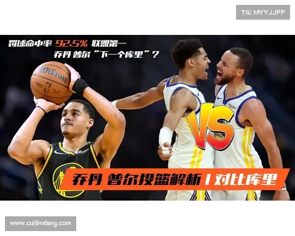 NBA致胜投篮技巧揭秘:从乔丹到库里,如何在关键时刻决定胜负 NBA致胜投篮技巧揭秘:从乔丹到库里,如何在关键时刻决定胜负