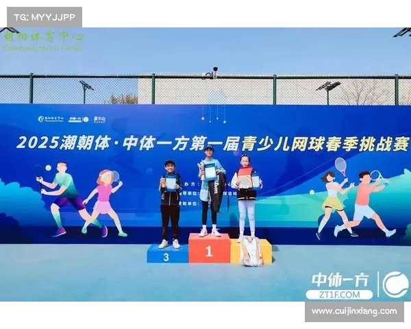 激励全场奋勇拼搏网球赛场加油口号汇总助力赢得每一场比赛