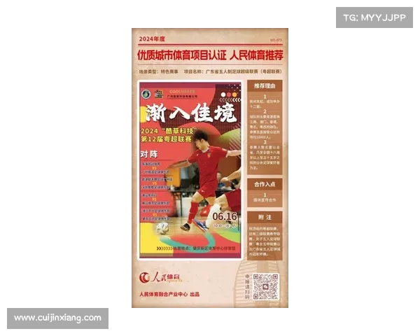 英超官方认证账号发布新动态 解锁最新赛季精彩内容与互动体验