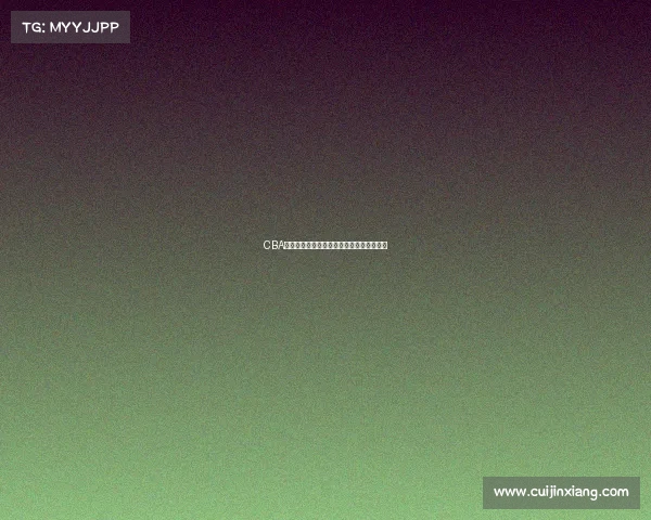 CBA归化球员对中国篮球发展的影响与挑战分析 CBA归化球员对中国篮球发展的影响与挑战分析