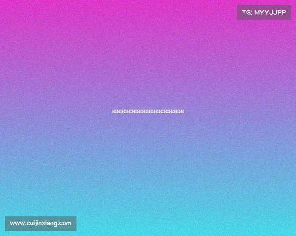 高尔夫明星的职业生涯与心路历程探索：从起步到巅峰的奋斗故事