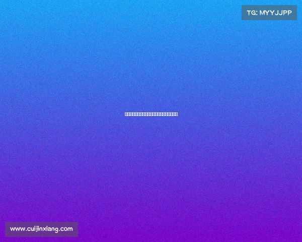 欧冠历史黄牌榜前十名球员盘点与赛场表现分析