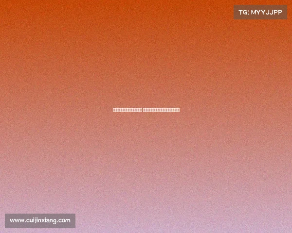 高尔夫练习技巧提升全攻略 从基础挥杆到精准击球一步步掌握