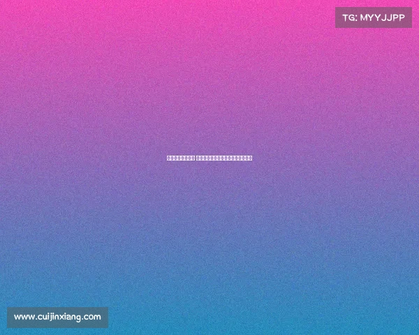 欧冠赛场精彩纷呈 球迷评论区热议最强对决与赛季前瞻