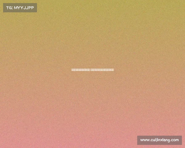 足球转会窗口时间安排解析 关键转会时机与球员流动趋势分析